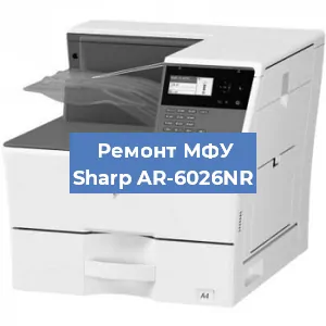 Ремонт МФУ Sharp AR-6026NR в Ижевске